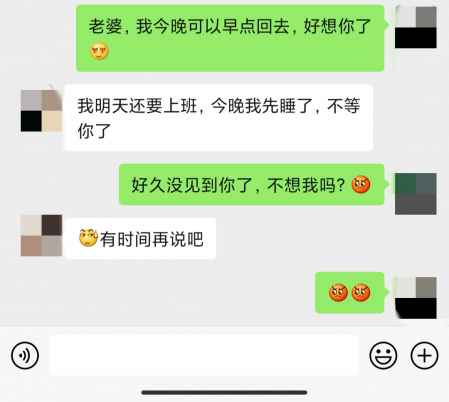 妻子决心离婚的最好方法 妻子下定决心离婚的表现