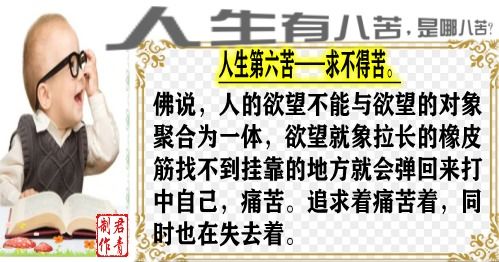 经历了这些痛苦,人才会真正成长,真正了解生活 为什么让我经历这些痛苦
