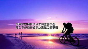 正能量句子经典句子 正能量的句子经典语录