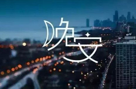 生日精致的句子_经典语录 生日精致的句子祝自己生日快乐
