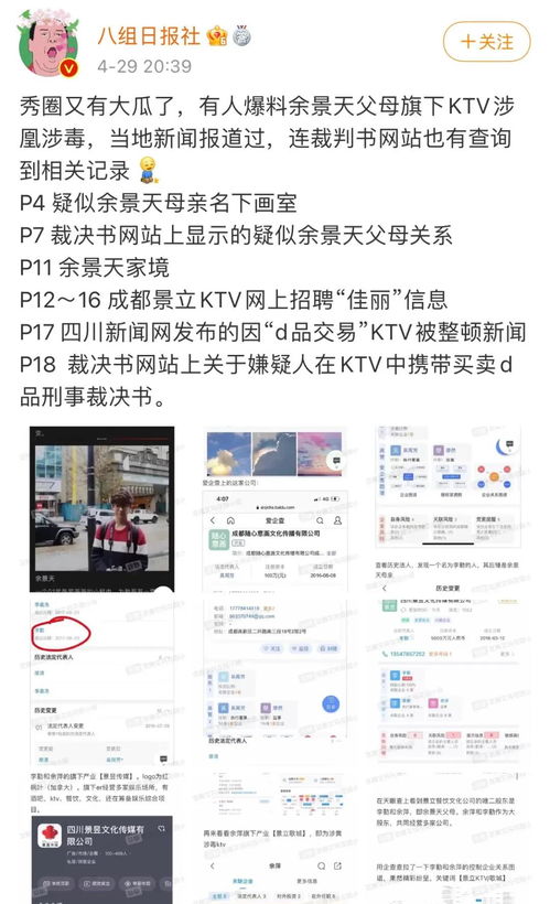 小化妆会带你青春3为什么停播? 青春有你3在决赛结束前三天停