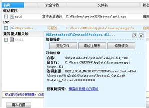 lsp网络用语是什么意思 lsp网络用语是什么意思