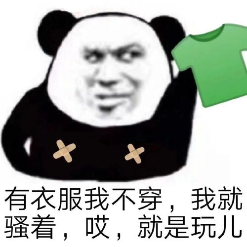 网络流行词的含义 乌鸡哥是什么意思 网络流行手势造型含义