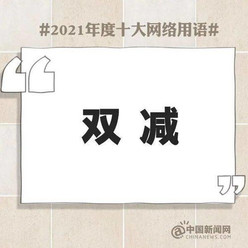 网络语言总是什么意思 yyds这个词来自于永远滴神的拼音缩写 网络语言bgn什么意思