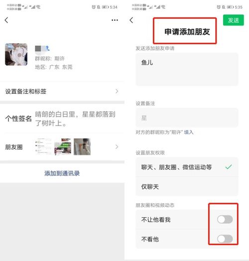 微信身份证变成什么更有意义 微信哪里找电子身份证