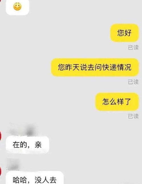 网络语言ghs是什么意思 ghs什么意思