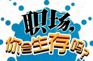 职场pua通俗解释是什么意思? pua的最通俗解释