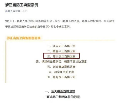 网上常说的普信男是什么意思