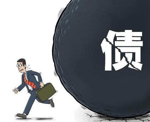 欠钱不还怎么办最有效的方法 欠钱不还我应该怎么办