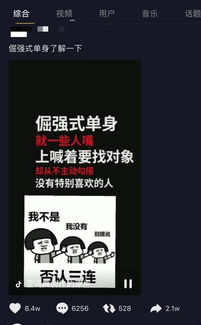 抖音一发就会被秒赞的句子 抖音一发就会被秒赞的句子