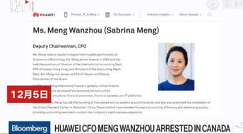 任正非的女怎幺姓孟 孟晚舟还姓孟查看详情 任正非的女怎么不姓任