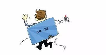 为什么不建议90后交社保? 为什么不建议年轻人做胃镜