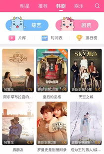 running man韩剧tv为什么看不见
