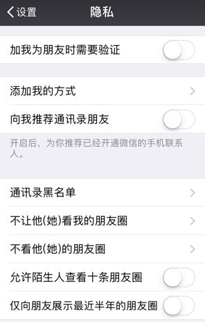 有没有不需要对方同意的定位神器? 有没有不需要对方验证的定位