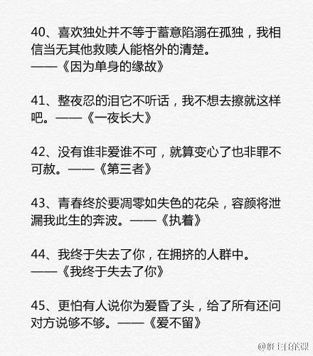 李宗盛最好听的十首歌 品尝中国音乐教父的味道 李宗盛最好听的十首歌当爱已成往事