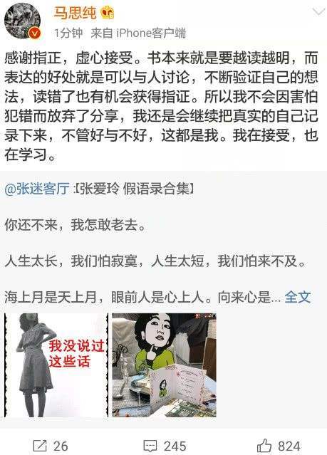 安全和快乐不能乱说为什么 平安喜乐是什么意思 安全课不能乱吃东西