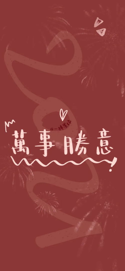 平安喜乐是什么意思 人生最好是小满的寓意 平安喜乐是什么意思生日祝福语