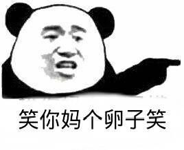 网络语言梗牛马是什么意思 网络语言as什么梗