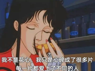 海王是什么意思? 起初,养鱼这个词很受欢迎 海王是什么意思 女生叫你海王是什么梗