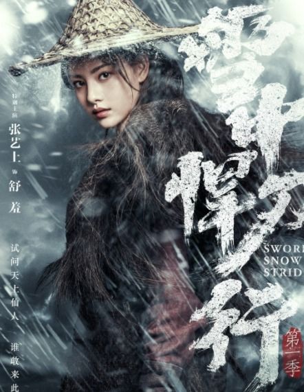 爵迹小说的大结局是什么 郭敬明的小说《爵迹》并没有真正的大结 爵迹小说大结局和每个人的结局