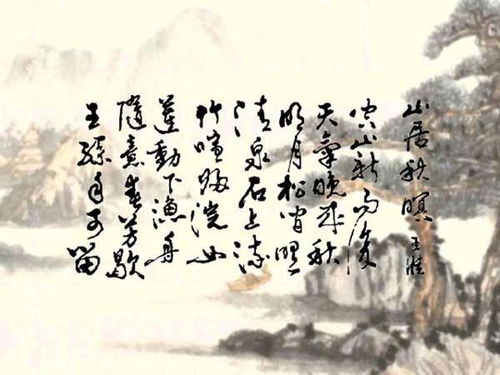 描写秋天的古诗有哪些? 关于秋天的诗词 古诗