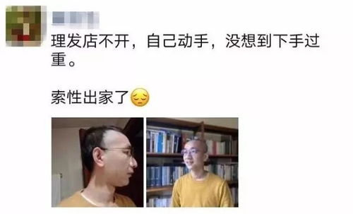 网络上流星的一些话很奇怪,tony老师的梗