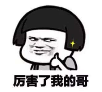 网络用语get是什么意思 导是什么意思网络用语