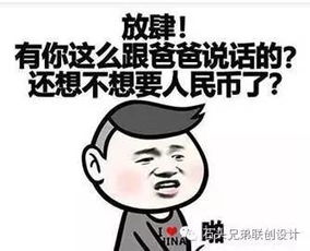 网络语言牛马是什么意思 社交牛杂症什么意思网络语言