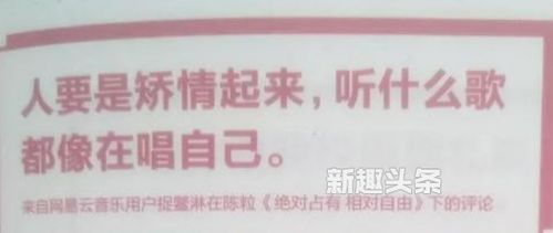 什么是网络抑云 网易云评论区涌入丧葬文化