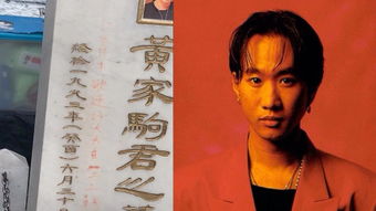 黄家驹死亡真相大白 张国荣死亡的真相令人毛骨悚然 黄家驹死亡真相大起底
