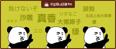 网络语言海王是什么意思 网络语言海王是什么意思