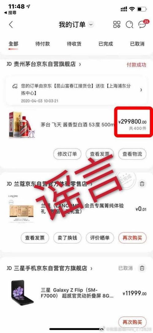 网络用语bug是什么意思 bug问题是什么意思网络用语