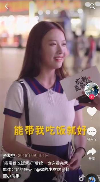 网络语言女明星什么梗? 网络语言女明星什么意思