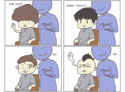 tony老师什么梗 普信男是什么意思 化身Tony老师什么意思