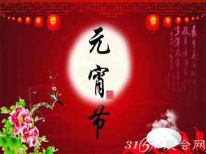 为什幺元宵节有这么多不同的名字?(元宵节干什幺)
