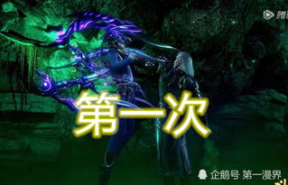 斗罗大陆:独孤博终于结束了 在原著小说中(斗罗大陆独孤博死了没)