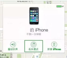 手机丢了怎么办第一时间应该做些什么了?(手机丢了关机了怎么办)