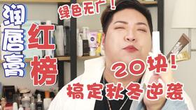 兰蔻196口红,它经常缺货(兰蔻196口红有小样吗)