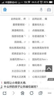 blue情侣的特殊含义(blue的另一个情侣)