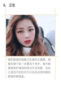 女生说什么是化妆品隐形眼镜盒的暗语?(女生来例假该说什么)