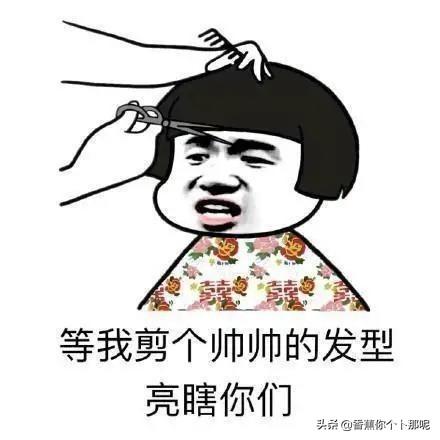 不要让孙子去坟墓,在一些地方,有一些禁忌
