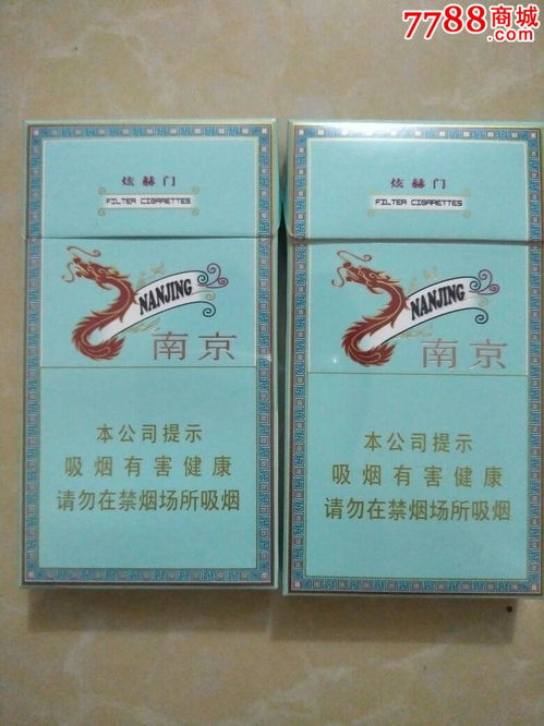 2021年炫赫门一包多少钱?(2021年炫赫门改版了?)
