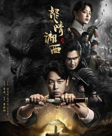 鬼吹灯系列应该按什么顺序看?(鬼吹灯系列应该按什么顺序看怒晴湘西)