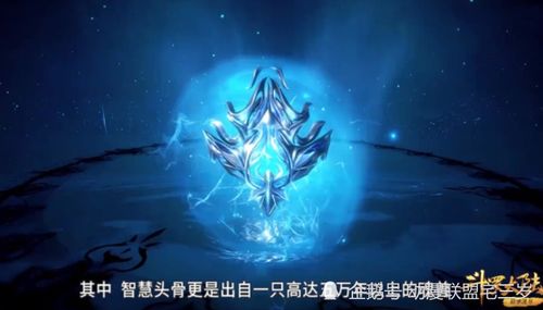 唐三的所有灵魂环、灵魂技能和灵魂骨都是什么?