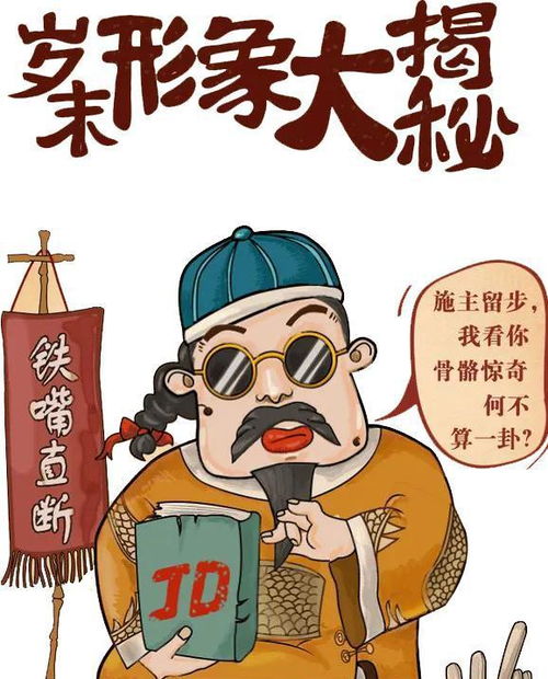 年轻人不要随便算命_算命频道(年轻人不要随便算姻缘)