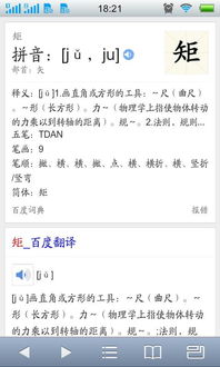 网络语言躺平是什么意思?(躺平是什么网络语言)