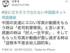 网络语言躺平是什么意思(躺平是什么网络语言)
