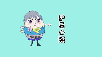 天蝎座男生的性格(天蝎座男生的性格脾气及弱点)