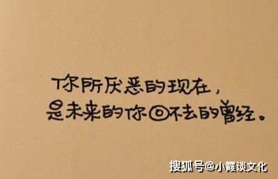 20个有深度有涵养的句子