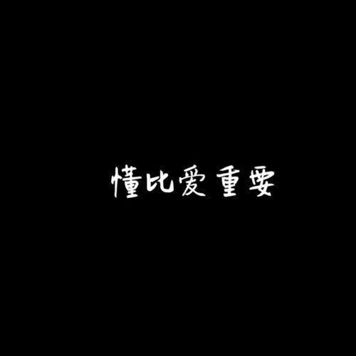 30句文案短句干净治愈(毕业文案短句干净)
